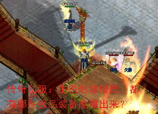 ˽ɱþ飬ЩƷװܱ