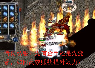 ˽нһȱǿθЧ׬Ǯս