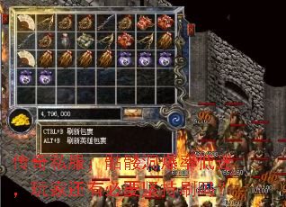 传奇私服:骷髅洞爆率低迷,玩家还有必要坚持刷吗? 传奇私服:骷髅洞爆率低迷,玩家还有必要坚持刷吗?