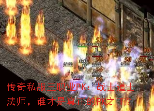 ˽ְҵPKսʿʿʦ˭PK֮