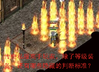 ˽ң˵ȼװЩصжϱ׼