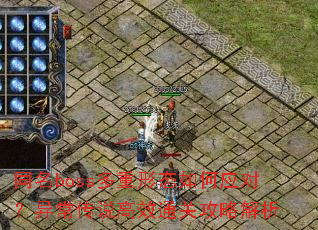 ͬboss̬Ӧԣ쳣˵ЧͨعԽ