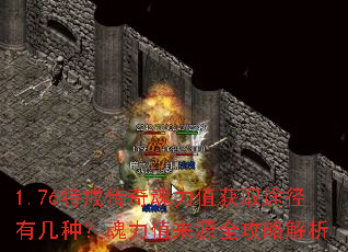 1.76ؽ䴫ֵȡ;мֵ֣ԴȫԽ
