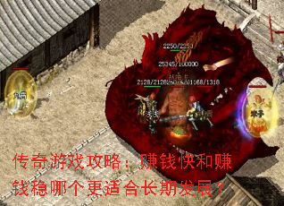 Ϸԣ׬Ǯ׬Ǯĸʺϳڷչ