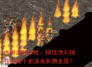 Ϸԣ׬Ǯ׬Ǯĸʺϳڷչ