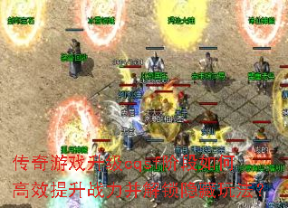 Ϸcqsf׶θЧս淨