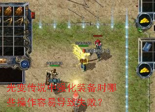 䴫˵ǿװʱЩ׵ʧܣ