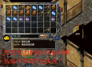 䴫˵ǿװʱЩ׵ʧܣ