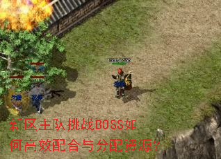 սBOSSθЧԴ