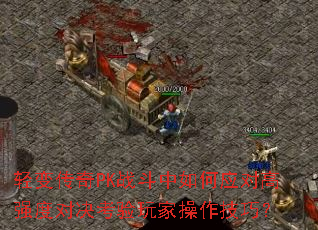 䴫PKսӦԸǿȶԾҲɣ