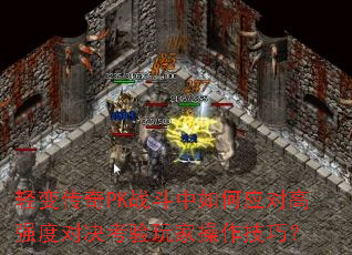䴫PKսӦԸǿȶԾҲɣ