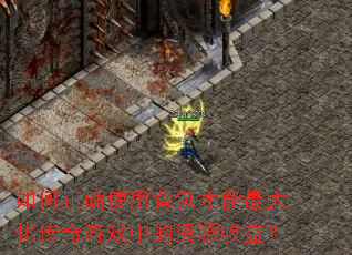 ȷʹñ󻯴ϷеԴ棿