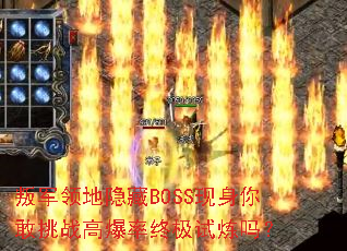 ѾBOSSս߱ռ