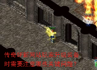 SFվװʱҪעЩؼ⣿