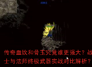 Ѫ͹񾿾˭ǿսʿ뷨ʦռʵսԱȽ