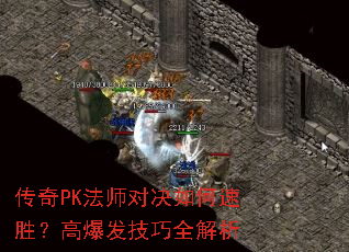 PKʦԾʤ߱ȫ