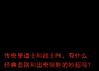 ʿսʿPKʲô·ͳʤ