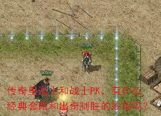 ʿսʿPKʲô·ͳʤ