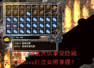 1.76Ʒ޸ִعؿBossգ