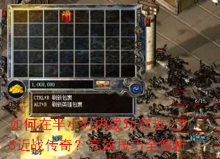 ڰСʱڳɹԽ1.95ս棿Чȫ