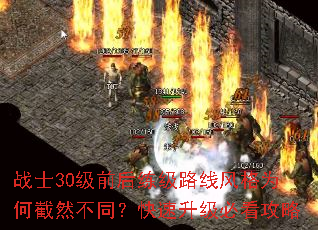 սʿ30ǰ·߷ΪνȻͬؿ