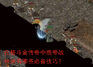 ڸ񶷽ЯսЩرɣ