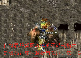 ˽10ʥսָǼƷԽȡһ