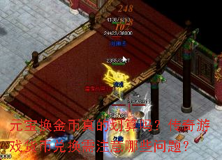 ԪĻ𣿴ϷҶһעЩ⣿