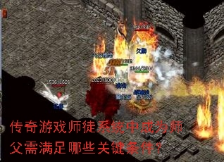 ϷʦͽϵͳгΪʦЩؼ