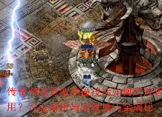 ϷҰײθЧãȽʵսȫ