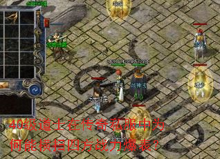 40ʿڴ˽Ϊܺɨķս