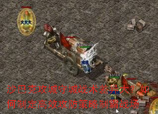 ɳͿ˹سսƶЧưս