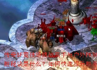SFս뻧PKʤؾʲôοʤʣ