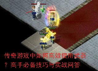 ϷθЧʹֱرʵսʴ