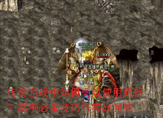 ϷθЧʹֱرʵսʴ