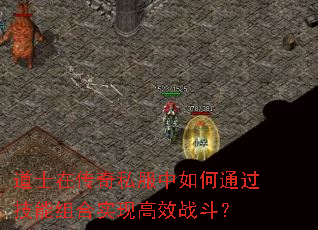 ʿڴ˽ͨʵָЧս