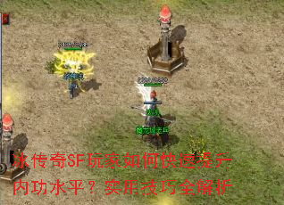 SFοڹˮƽʵüȫ