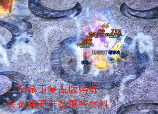 1.76ҸŰװҪ׼Щϣ