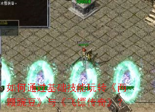 ͨת㶹롶ڴ桷