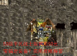 50ƽսʿ50Ԫ㶨װʵùԽ
