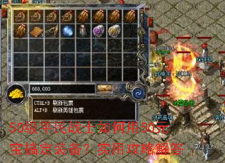 50ƽսʿ50Ԫ㶨װʵùԽ