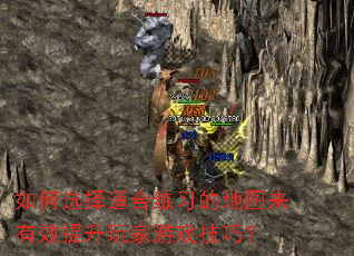 ѡʺϰĵͼЧϷɣ