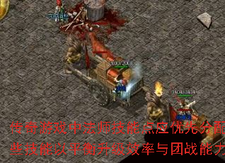 ϷзʦܵӦȷЩƽЧս