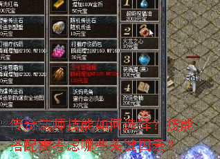 淨ʦѡ񣿼ܴ迼Щؼأ