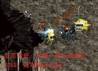̬棺һʶBOSSˢƷװ