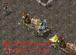 ʢ45θЧսװ