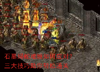 ʯĹЫѲӦԣͨ
