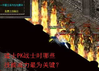 ʿPKսʿʱЩΪؼ