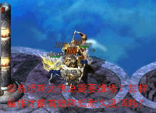 װ̫ҪάޣЧ;öģ