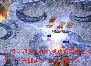 ڳ䴫гɹļڶӢۣؼ뼼ʲô